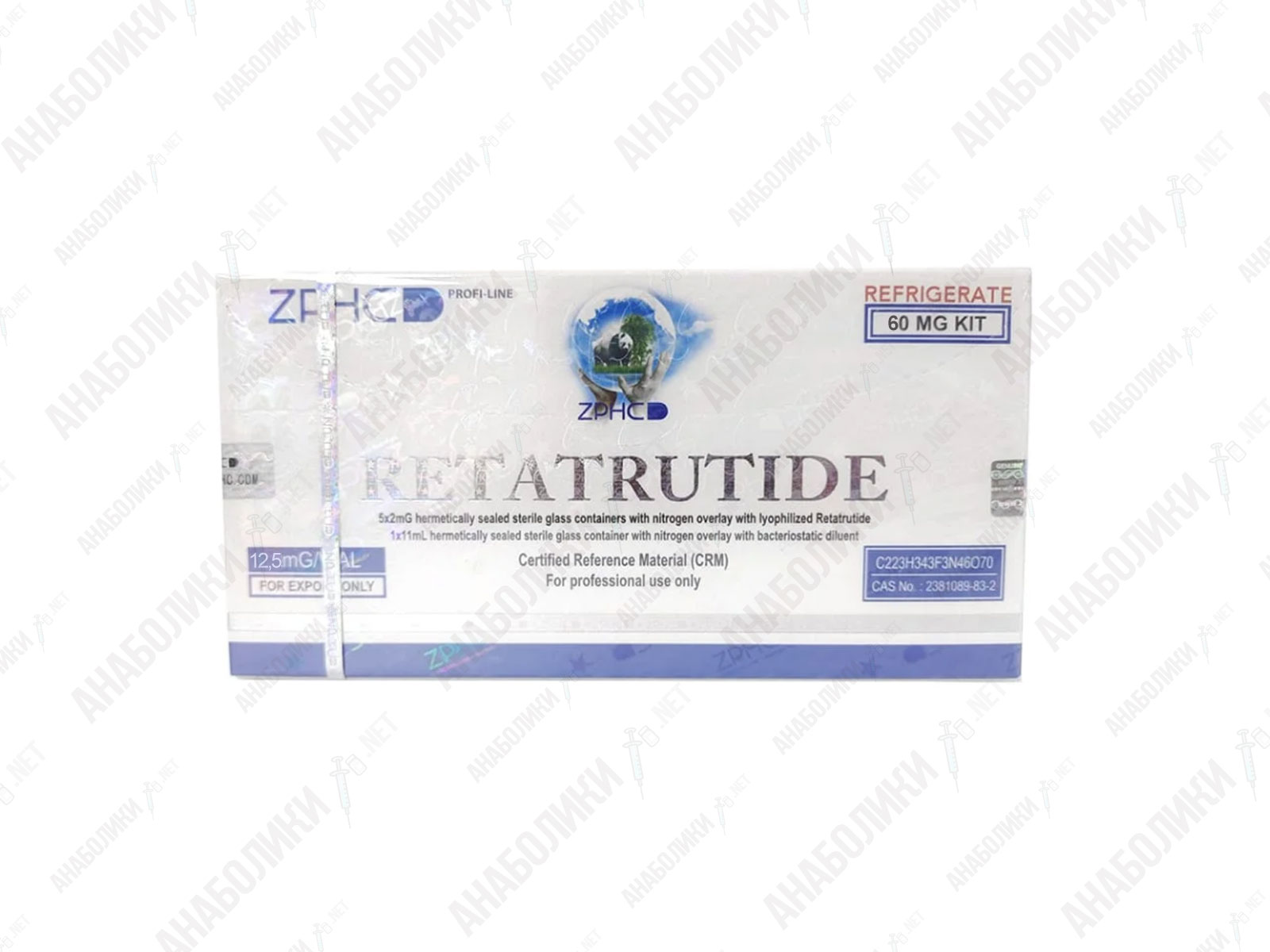 Retatrutide 5x12mg + Бактерицидная вода ZPHC