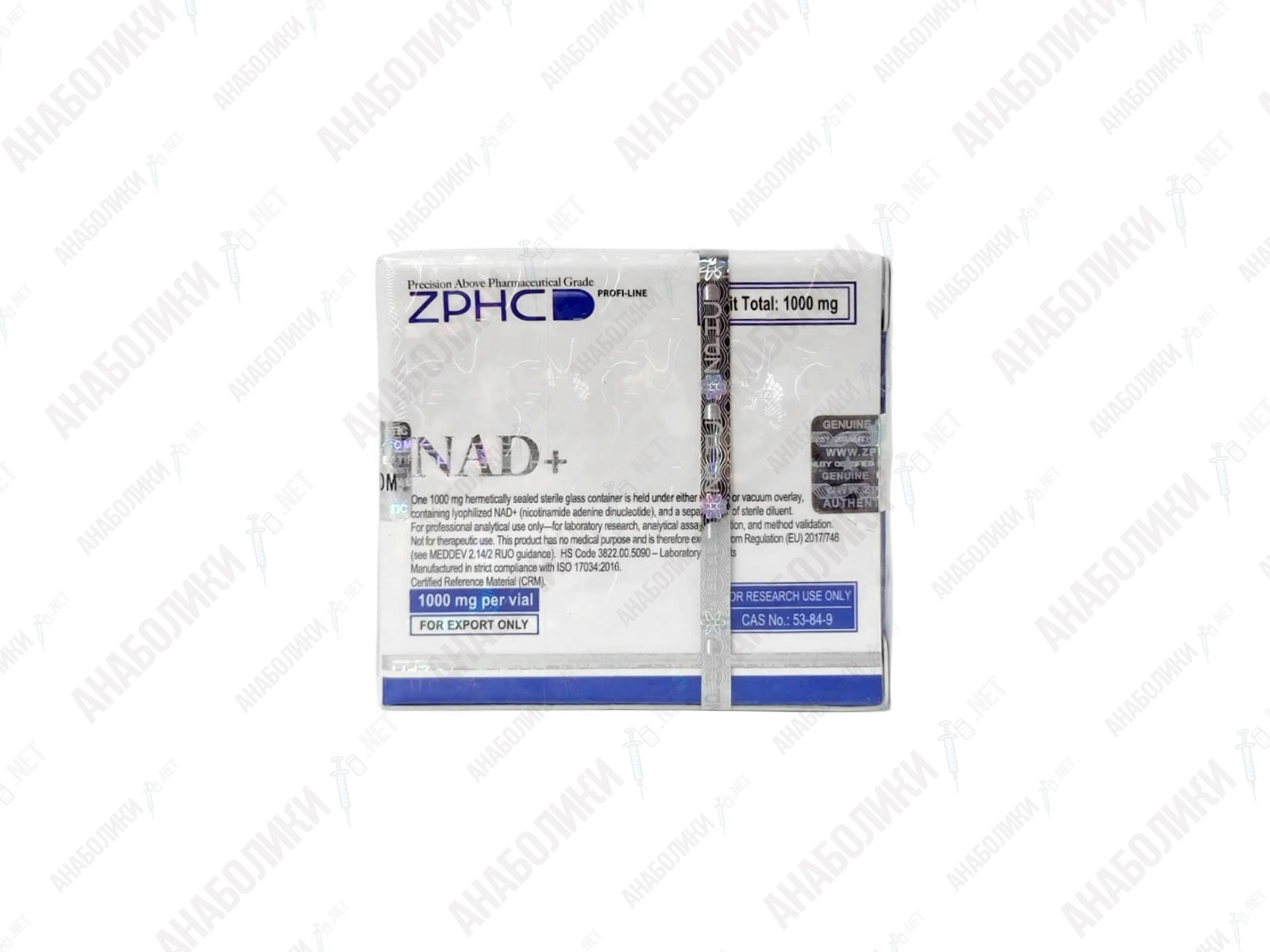NAD+ 1000mg 1 vials 1000mg/vial ZPHC