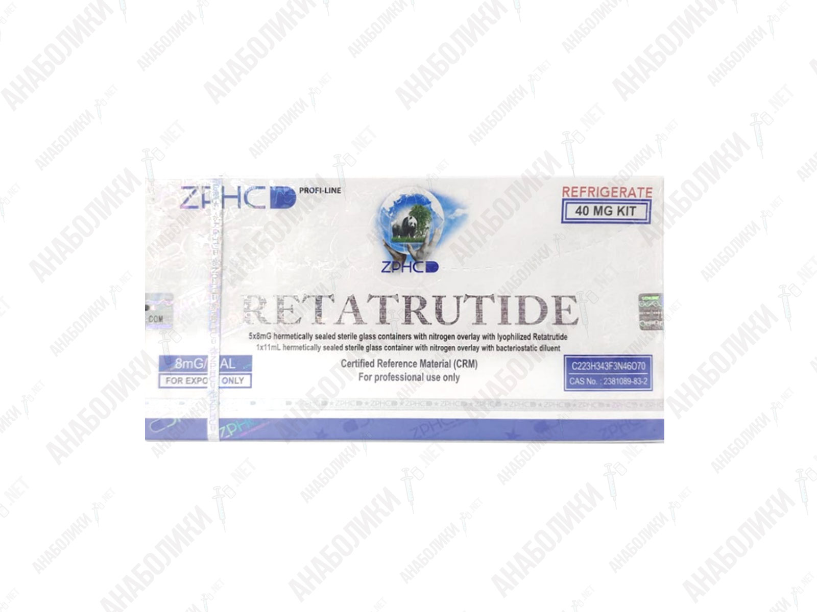 Retatrutide 40mg 5x8mg ZPHC