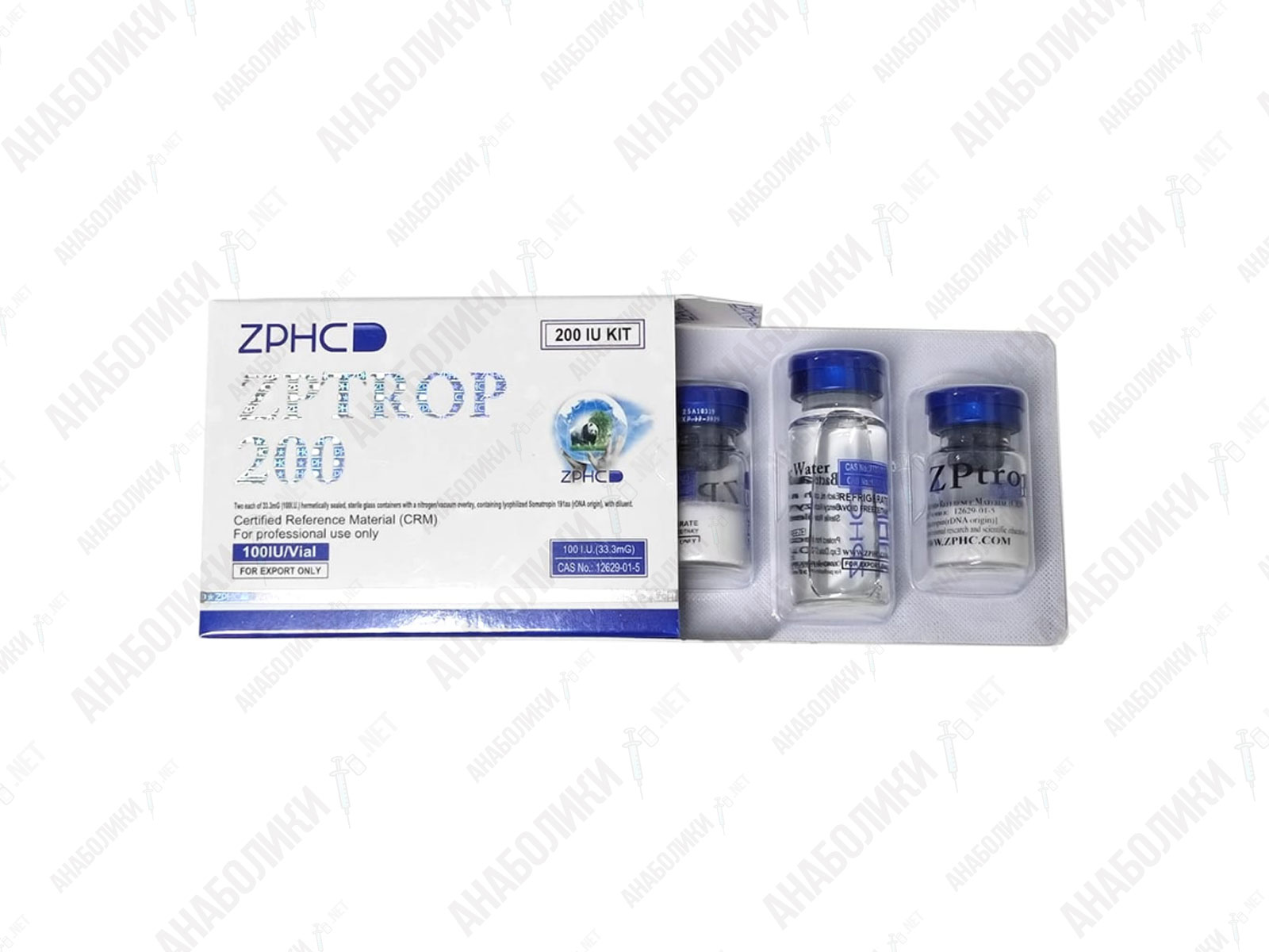 ZPtrop 200iu - 2vial 100iu/vial ZPHC