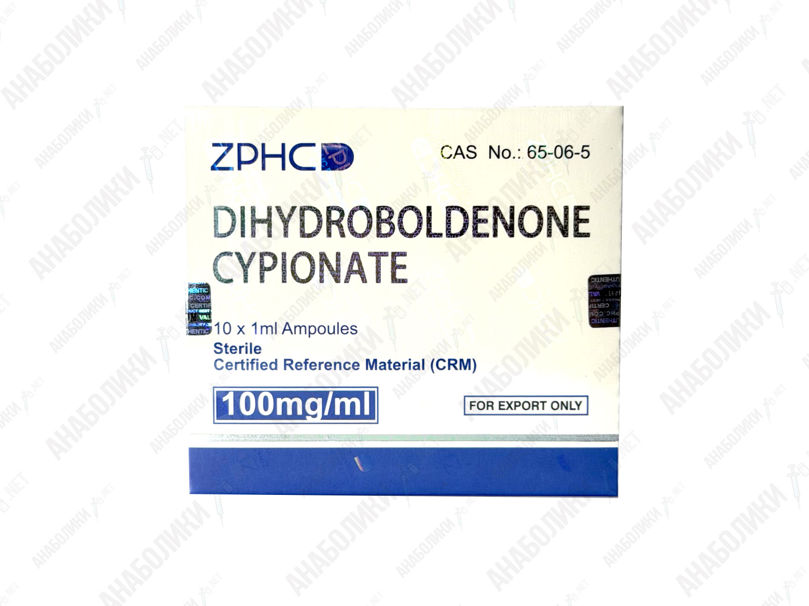 Dihydroboldenone cypionate 10x1ml 100 MG/ML ZPHC