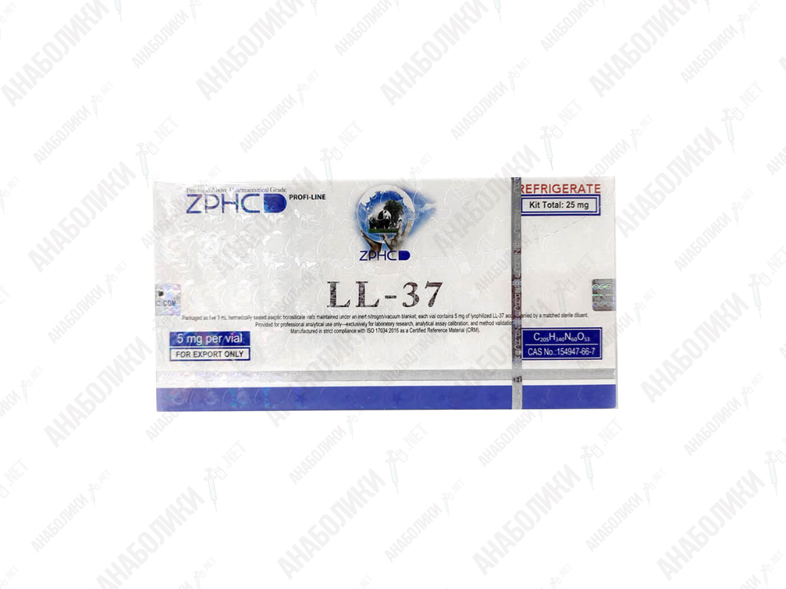 LL-37 25mg 5 vials 5mg/vial ZPHC